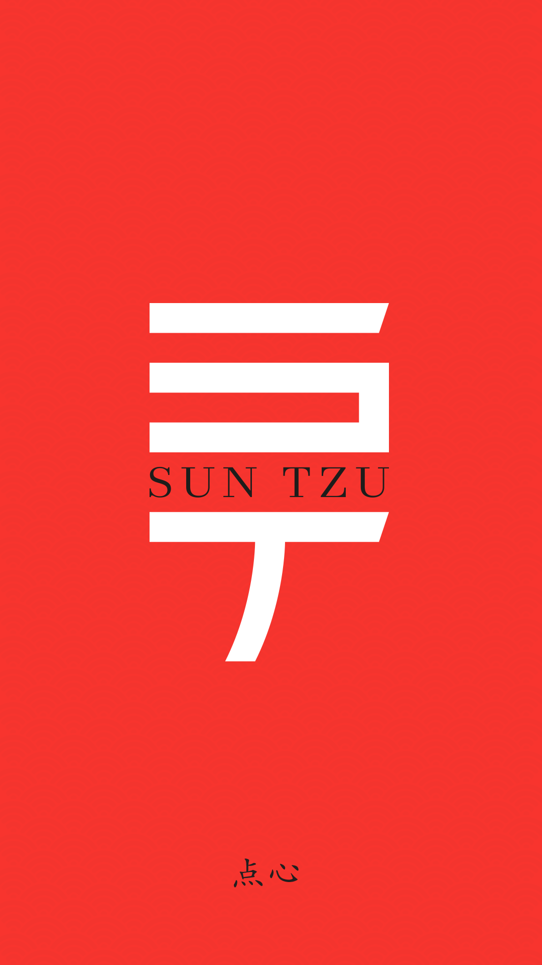 Carta de Sun Tzu en 33000000 — página 1